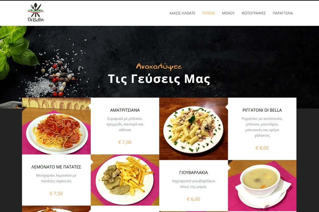 Dibella Restaurant